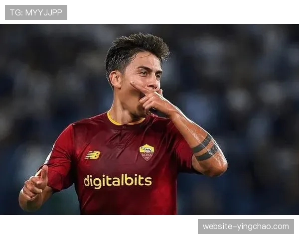 罗马即将开启与迪巴拉续约谈判阿根廷球星未来动向引发关注
