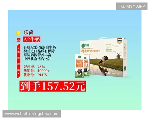 A2携手澳网成为首家官方牛奶合作伙伴 两大澳洲标志性品牌联手合作