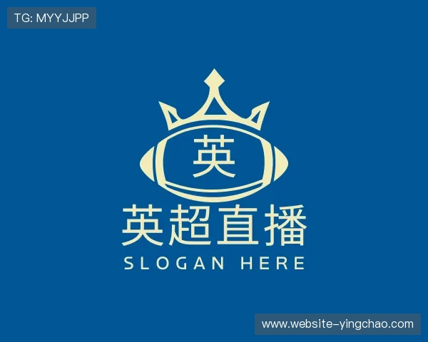 解读英超直播官网